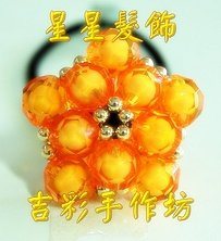 星星髮飾 10mm珠中珠