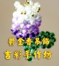 鬱金香吊飾(鑰匙圈) 6mm珠中珠
