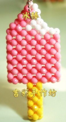 冰棒 5mm圓珠