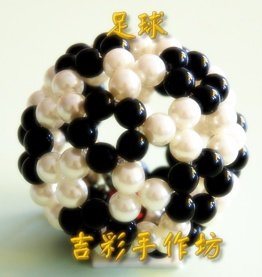 足球 8mm油珠