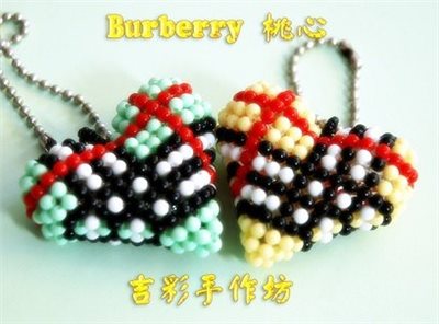 Burberry 愛心吊飾