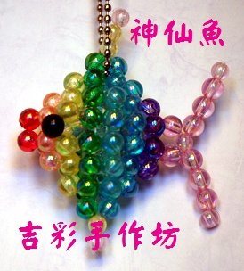 神仙魚 6mm泡泡珠加彩