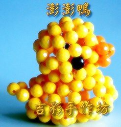 澎澎鴨 6mm高爾夫球珠