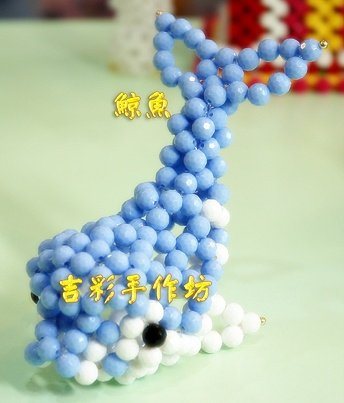 鯨魚  8mm高爾夫球珠