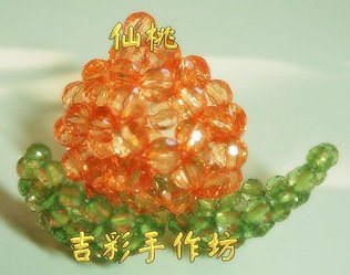 桃子 8mm透明地球珠