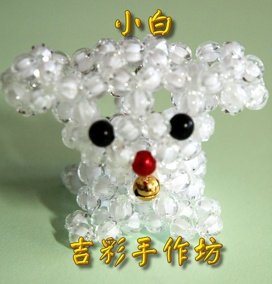 小白 6mm 珠中珠