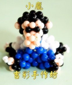 小龐 5mm 圓珠