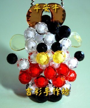 平安牛.jpg