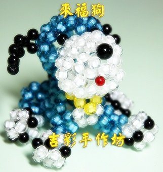 來福狗  6mm 珠中珠