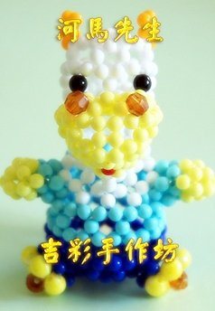 河馬先生 4mm圓珠