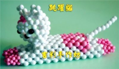 跳躍貓 5mm圓珠