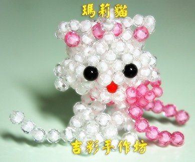瑪莉貓 6mm 珠中珠