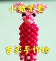 小豬筆套