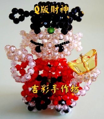 Q版財神 8 mm珠中珠