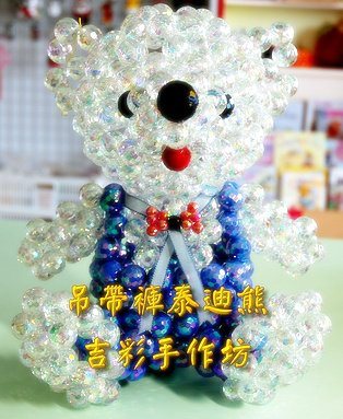 泰迪熊 19mm透明珠