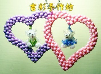 米珠小熊(愛心)