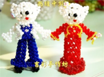 西班牙熊 4mm圓珠 / 一對