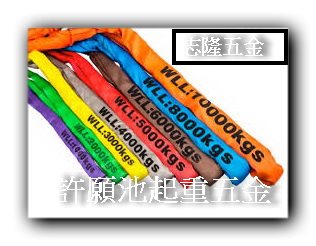 丸帶 圓帶