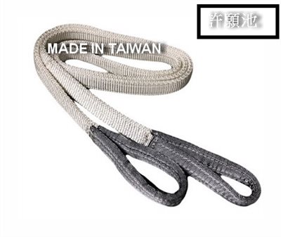白色 耐磨 尼龍吊帶